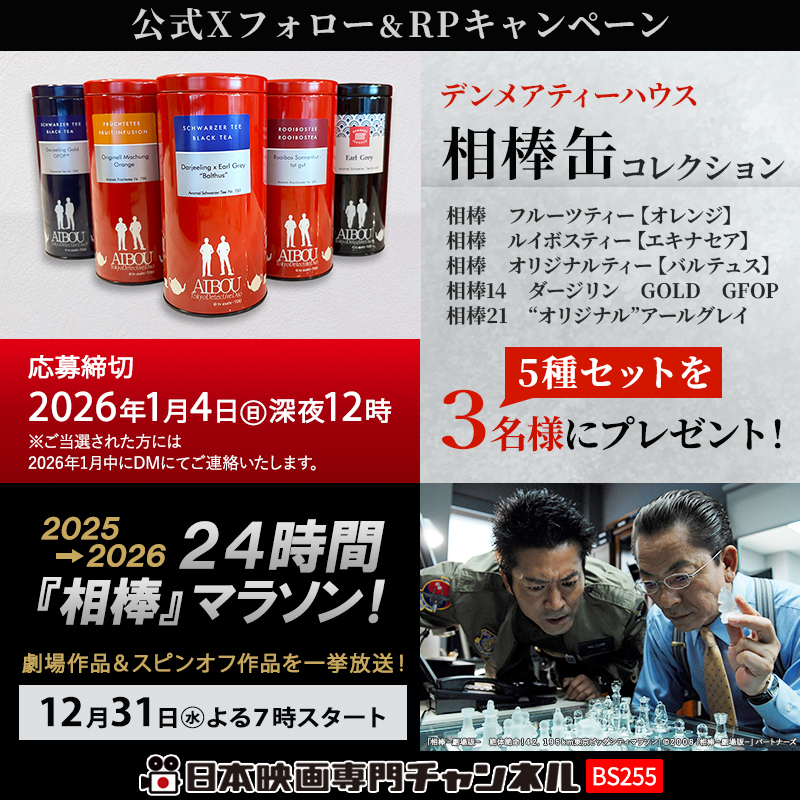 きみたん (@kimitan1230) / Posts / X