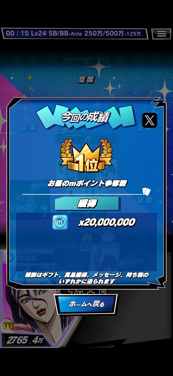 o_mpp0's tweet photo. 初めてmホールデムのお昼で1位なった
ポイント不足にならんですむ◎ https://t.co/oP4KfCraCV