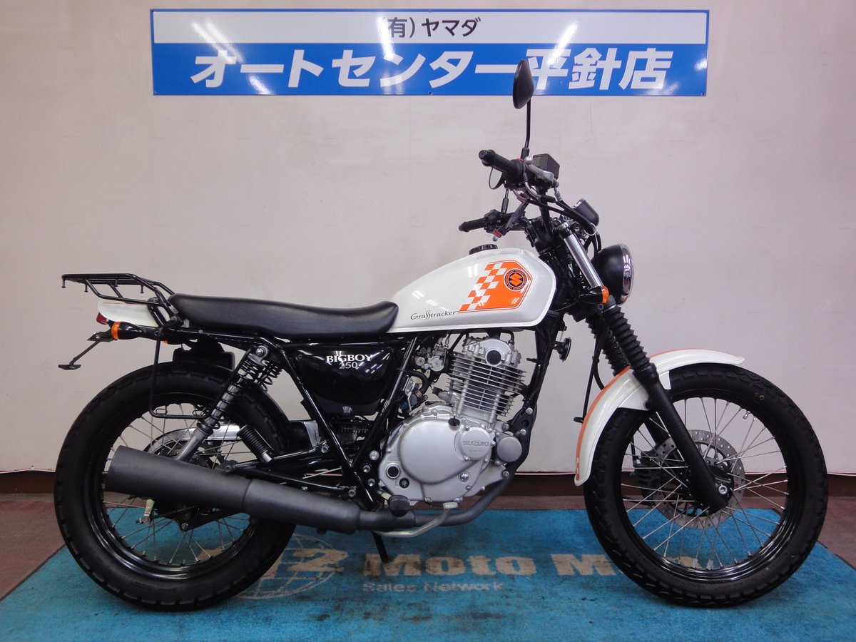 AcHirabari's tweet photo. 【中古車入荷情報】2009年モデル スズキ グラストラッカービッグボーイ 10周年記念モデル 走行距離9188km 車両本体価格（税込）42万9000円。ETC2.0、USB、Ｒキャリア、フェンダーレスキット、サドルバッグサポート付き！詳しくは→https://t.co/2h0c6ejkQ2
#Suzuki #グラトラ #Grasstracker #BIGBOY https://t.co/0krsUIgBMz