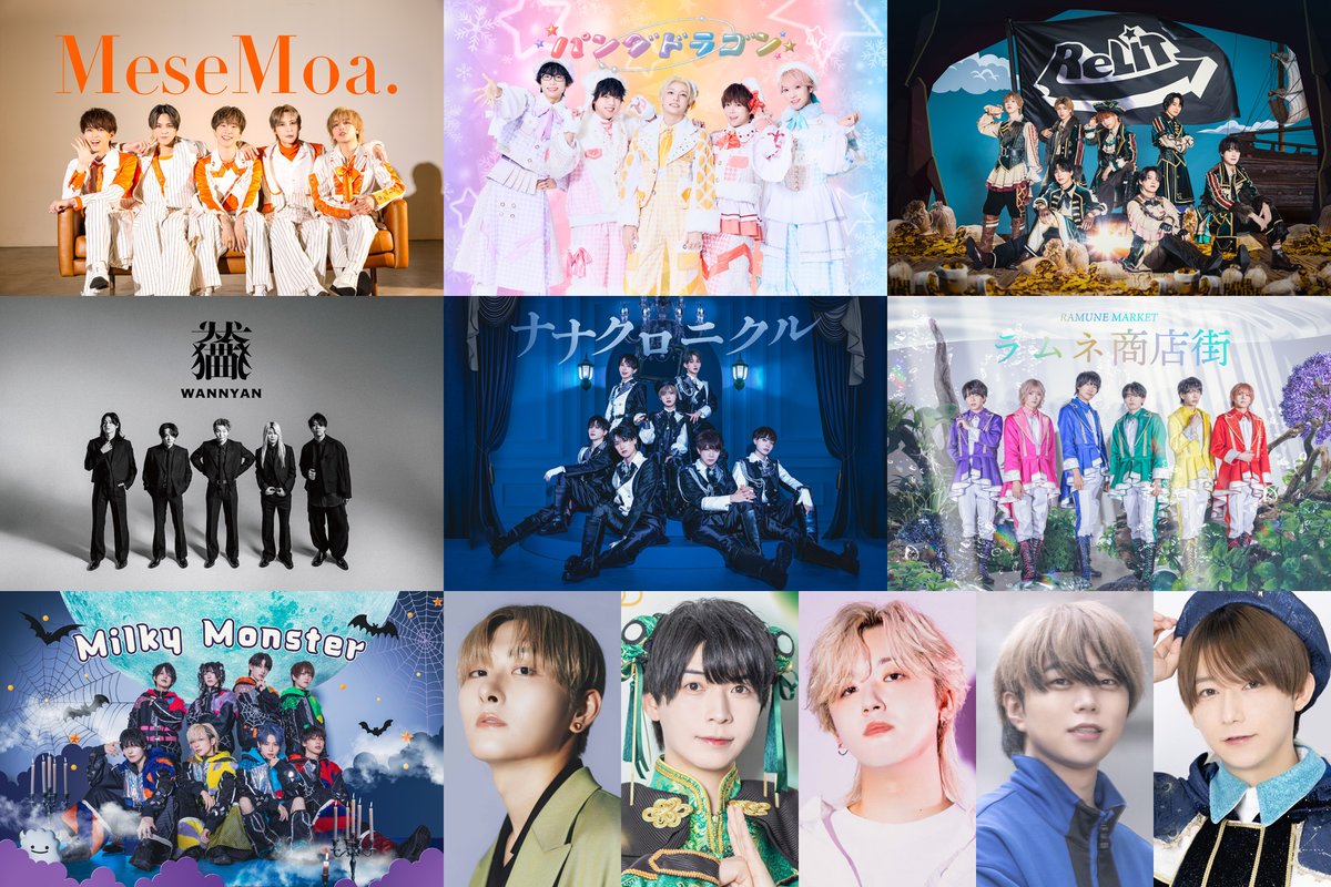 たっくん(ちょこぼ) (@takutokidz) / Posts / X