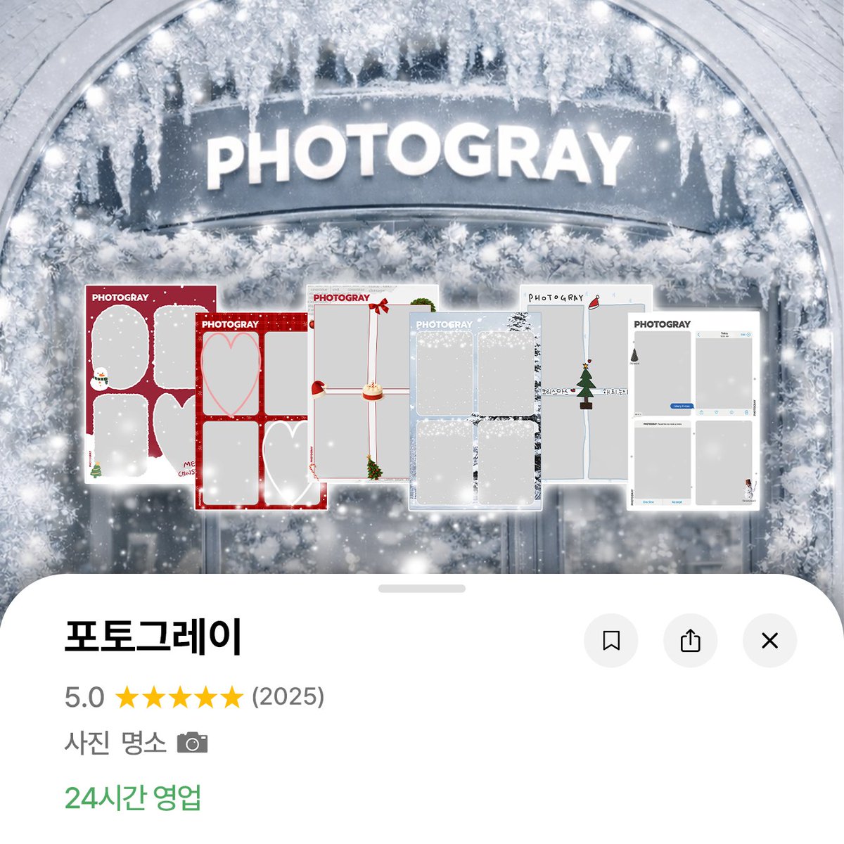 #EVENT 
🎄RT+팔로우 = 하트 티라미수 3명🎅
 
⚠️사기 주의⚠️
'여성을 위한 크리스마스 선물은 화장품이나 핸드크림을 추천'이라는 루머가 돌고 있습니다만,
 
절대 믿지 마세요!!!!
여성이  정말로 원하는 것은 ↓
 
"포토그레이 12월 프레임"
 
📍일정: 12/17(수) ~ 12/25(목)
📍당발 : 12/30 (화)