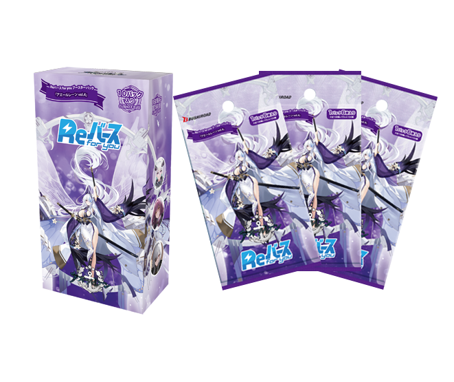 📢カードリスト公開】 12月19日（金）発売のブースターパック