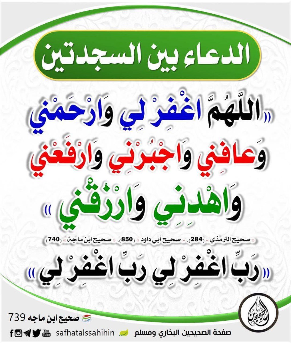 محمدالقرني أبو فيصل (@abofisal56) on Twitter photo 