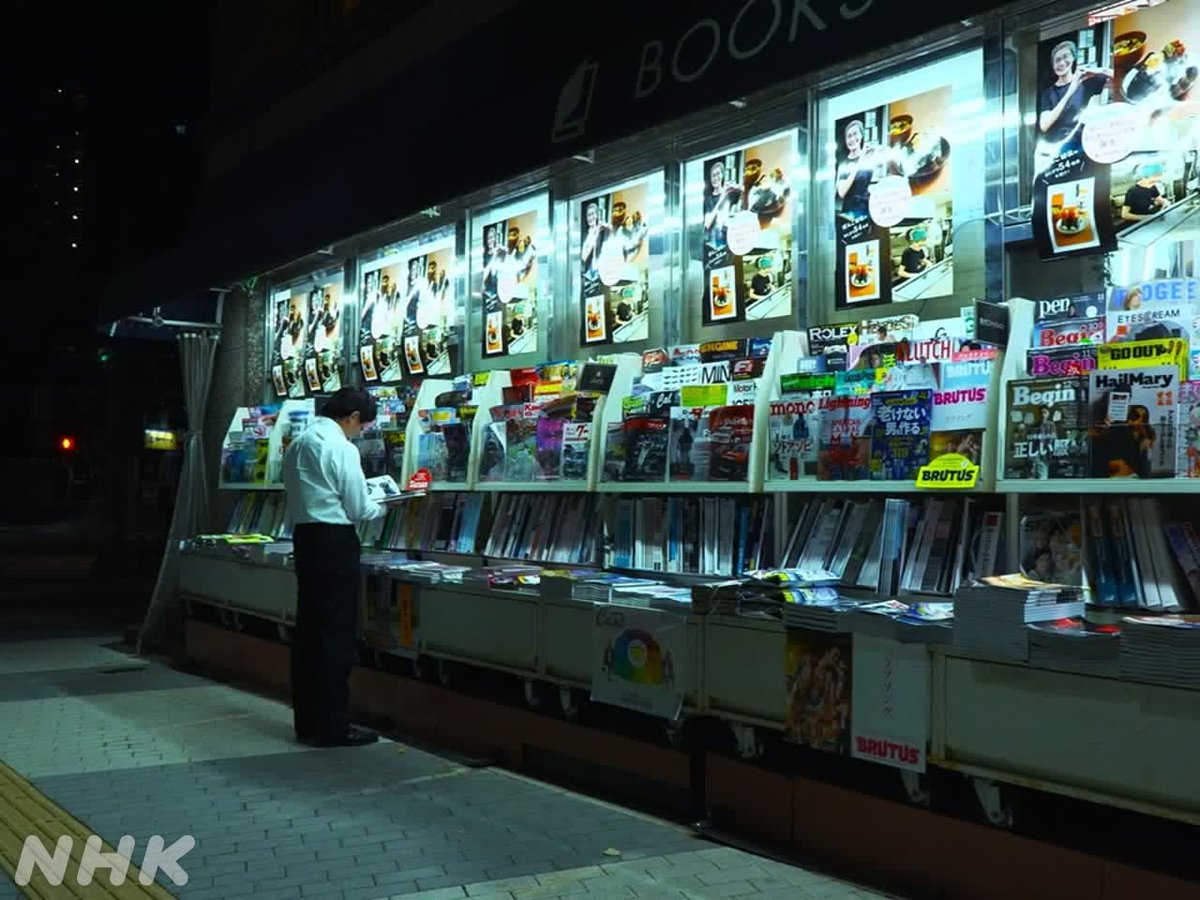 一方、北海道ではどうでもいい懐かし映像の番組…。