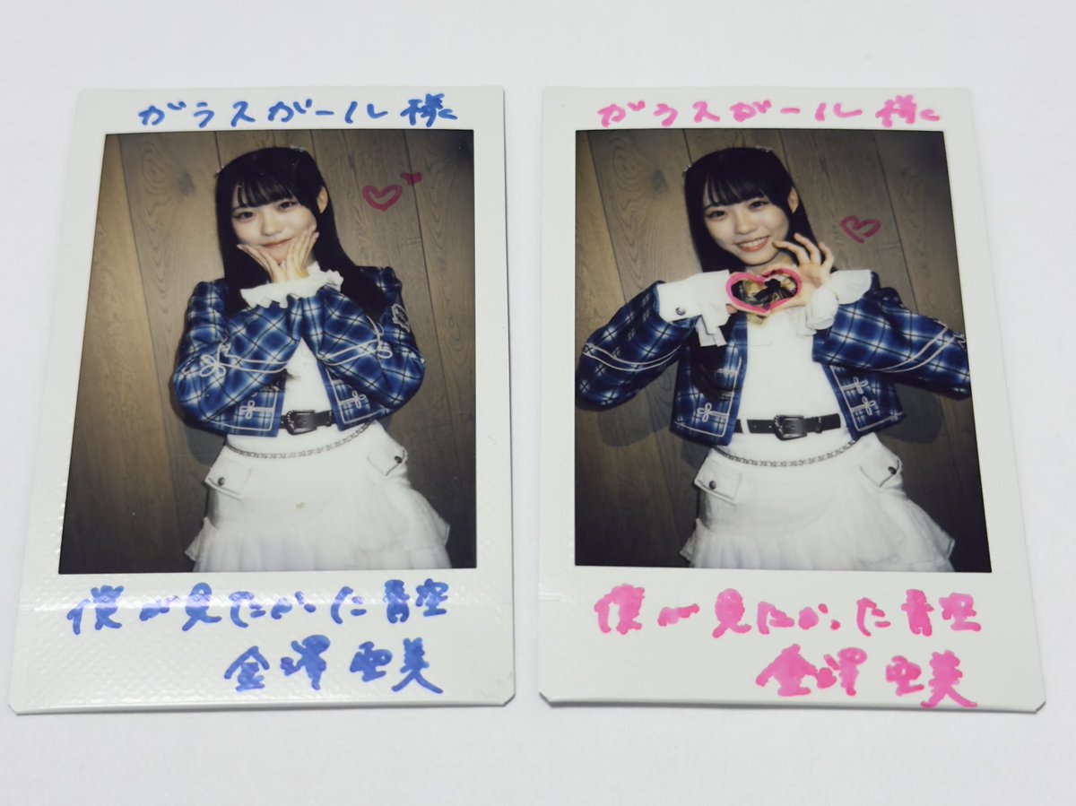 今の金澤亜美ちゃんの想い、考えを知られて良かった！ライブに行けば