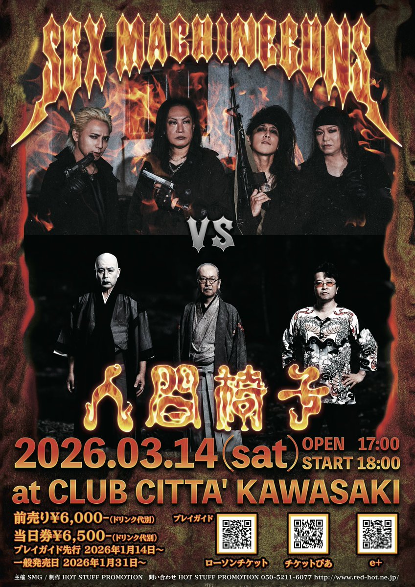 えみりん (@EmilynRB) / Posts / X