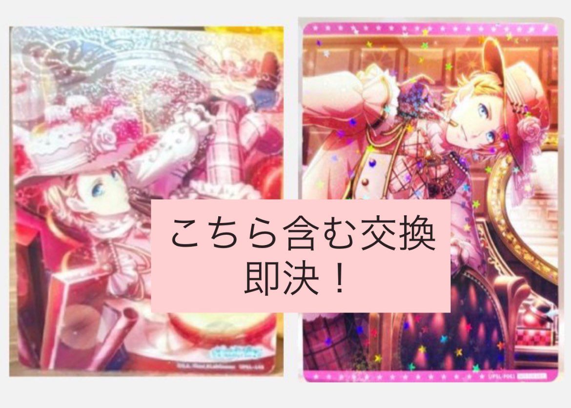 交換】うたプリ Shining Live Vol.4 1 2 3 シャニライ ビジュコレ N R