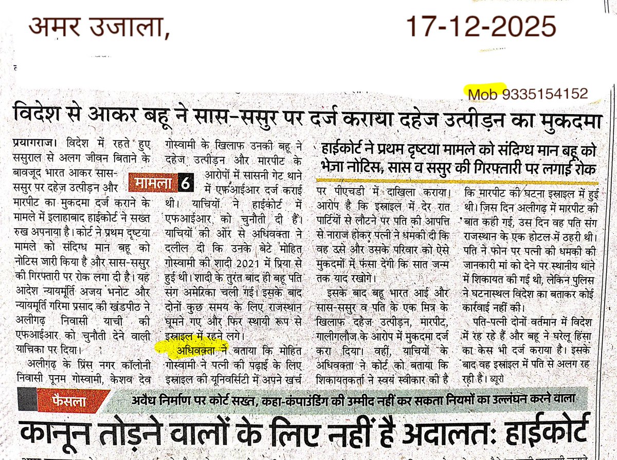 Sunil Choudhary tweet media