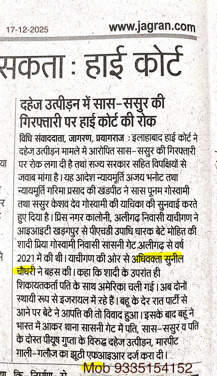 Sunil Choudhary tweet media