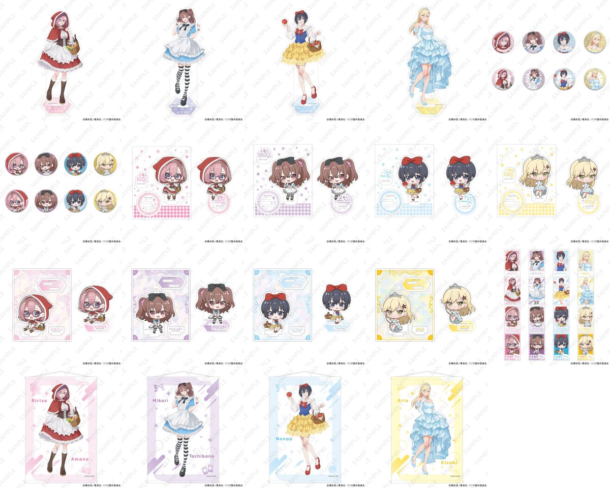 2.5次元の誘惑(にごリリ) グッズ情報 (@ririsa_FAN) / Posts / X