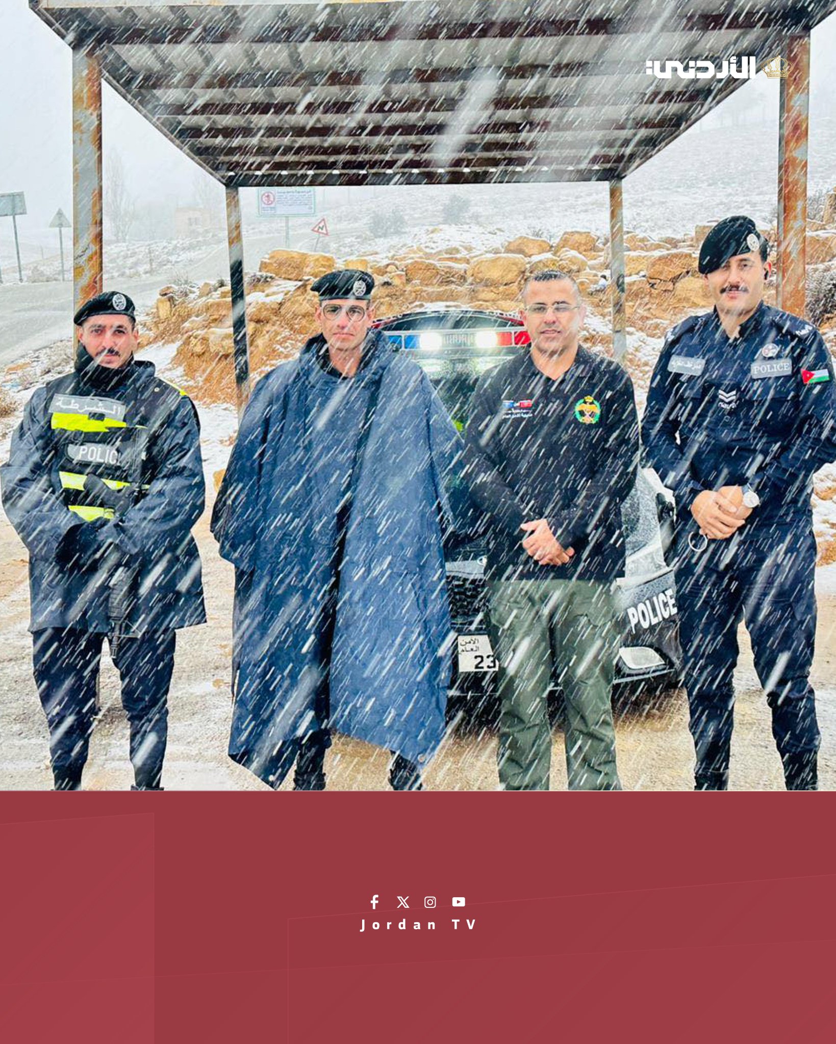 نشامى الأمن العام .. من مثلث الهيشة متواجدين للدلالة والارشاد #الأردن 