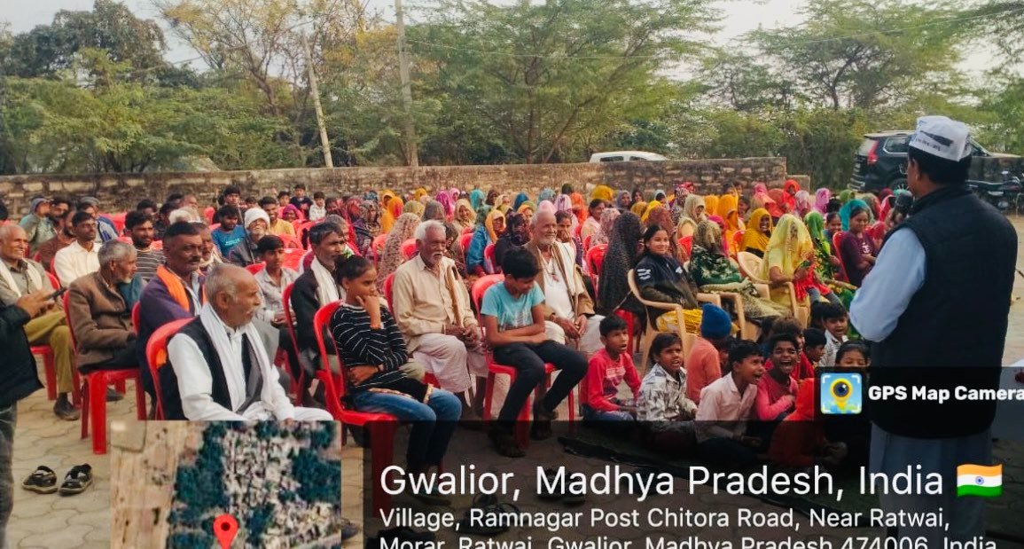 आम आदमी पार्टी द्वारा जारी मध्य प्रदेश जोड़ो अभियान के तहत वरिष्ठ पार्टी नेता यशवंत पटवारी द्वारा ग्वालियर के राम नगर में की गई जनसभा। 
गत दिनों शुरू हुए मध्य प्रदेश जोड़ो अभियान के तहत आयोजित सभाओं की श्रृंखला में ये थी प्रदेश में 112वीं जनसभा।