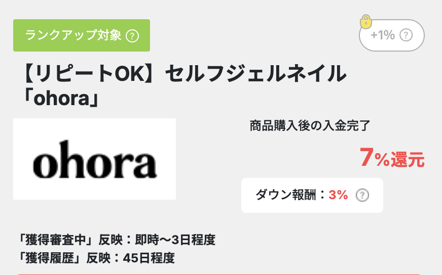 powl_app's tweet photo. 🌲•🌟•━━━━
セルフジェルネイルのohora
~12/21 xmasイベント開催中✨
　　　　　　━━━━•🍗•🎅

#Powl 経由で【7〜12%】還元❤️
冬の簡単ジェルネイル💅いかがですか？👀

新規購入【12%】還元👇
https://t.co/7n9qggjdq3
リピート購入【7%】還元👇
https://t.co/0E92sOssnZ https://t.co/nHWKKPNeXh