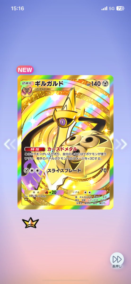 hanage_miracle's tweet photo. んあっ？！ https://t.co/9m4csNHwOP