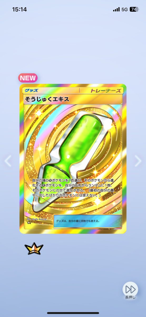 hanage_miracle's tweet photo. んあっ？！ https://t.co/9m4csNHwOP