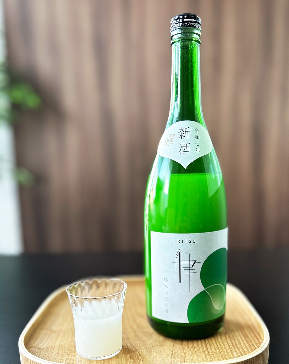 お正月のお酒はお決まりですか？🎍

昔から日本では、その年の幕開けを祝い、健康や長寿を願うために日本酒を飲む風習があり、現在につながっています。
新しい年を、いつもより良いお酒でお祝いしましょう。
2026年を迎えるのにぴったりなお酒をご紹介します！

＼お正月には一番いいお酒を！／