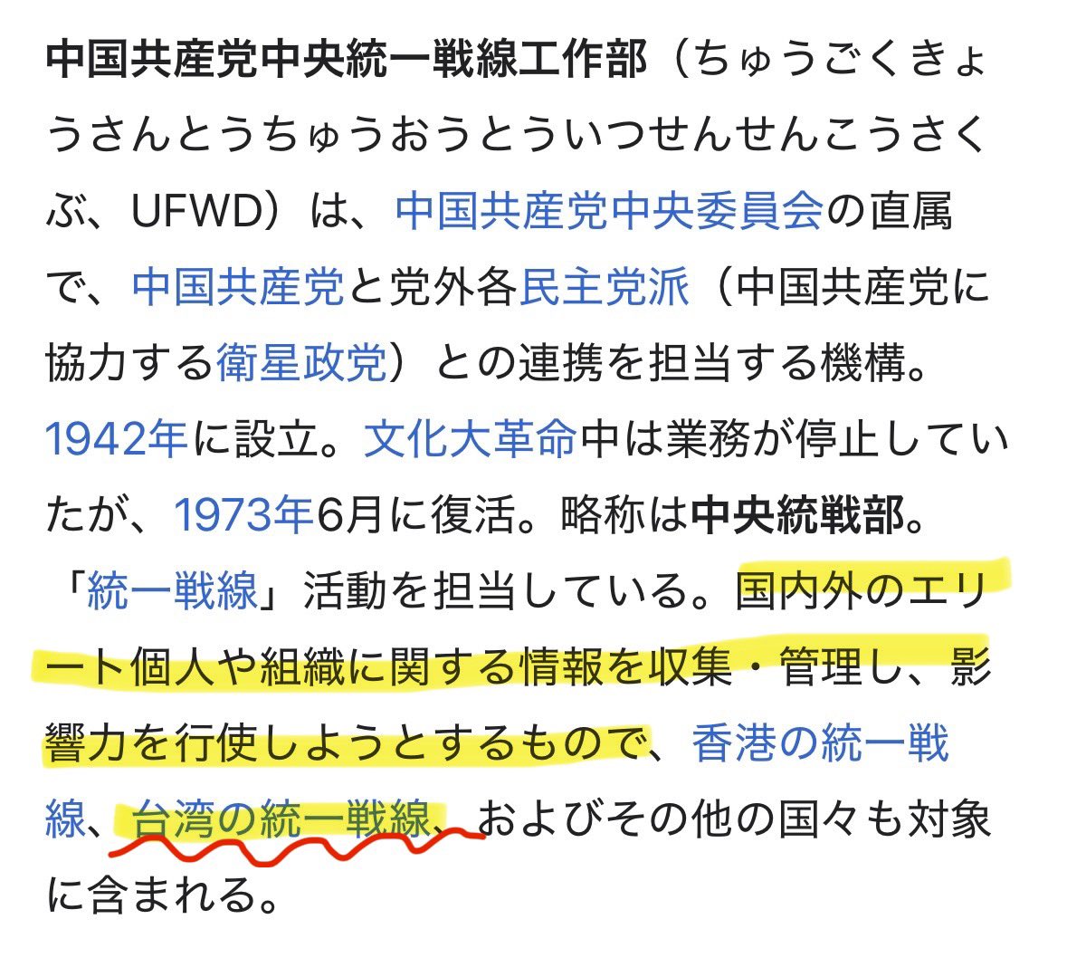 tatsulow02's tweet image. 真っ黒すぎて笑えないっつの。