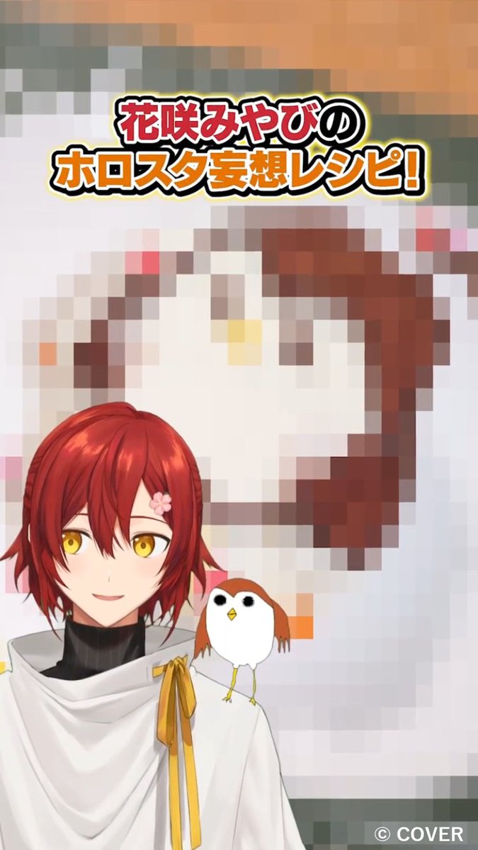 花咲みやび🌺ホロスターズ1期生 (@miyabihanasaki) / Posts / X