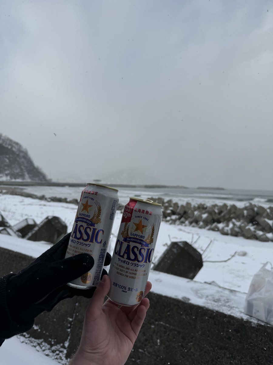 北海道すげ