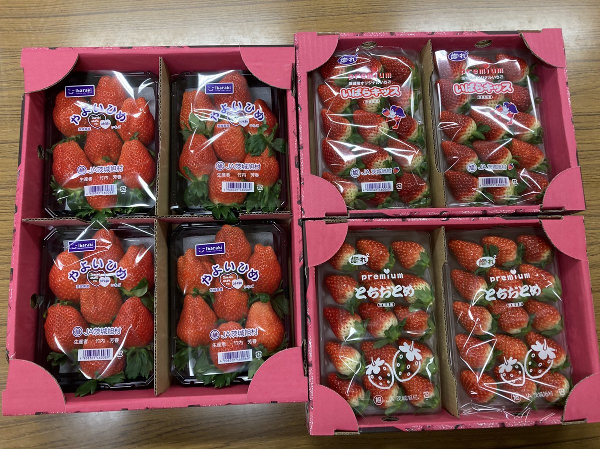 luckyfm_ibaraki's tweet photo. 【旭村のうめーもん食ったらいかっぺよ！】番組で紹介した #JA茨城旭村 の「いばらキッス デラックス」2パックセットを5名様にプレゼント！郵便番号、住所、氏名、電話番号、年齢を書いてpre@lucky-ibaraki.comまで、送ってください。締切は、12月21日になります。 #luckyfm #マシコタツロウ https://t.co/ErxFubebwy