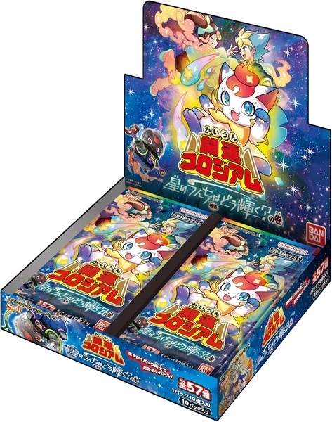 再販予約情報】 #バンダイ より #カードダス #開運コロシアム