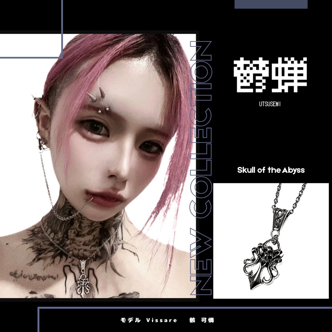 UTSUSEMI- (@utsusemi_13) / Posts / X