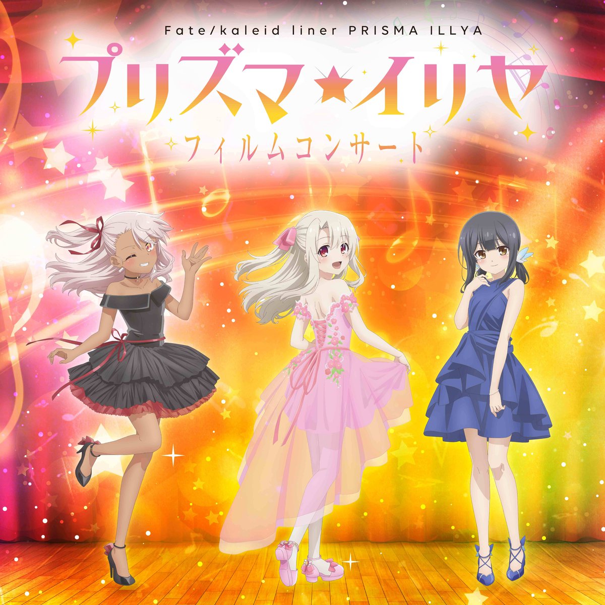 Fate/kaleid liner プリズマ☆イリヤ