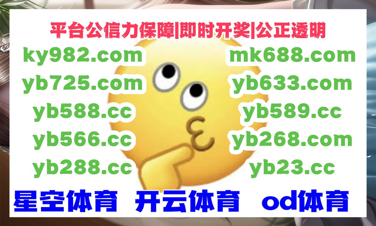 LocksBp's tweet image. 现在是下午2点23分
🦂🌵🔝🐫🛡 
星空体育 🗒 百家乐 
戒赌吧 
超猎黄金 🈲 耀世娱乐 
c7娱乐