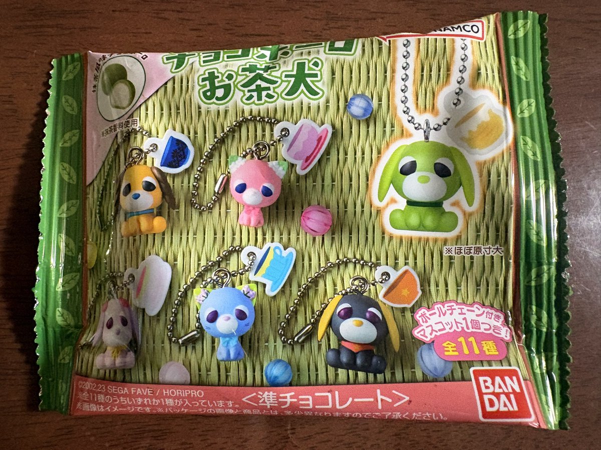 チョコボーロ お茶犬』のムハが当たりました！✨