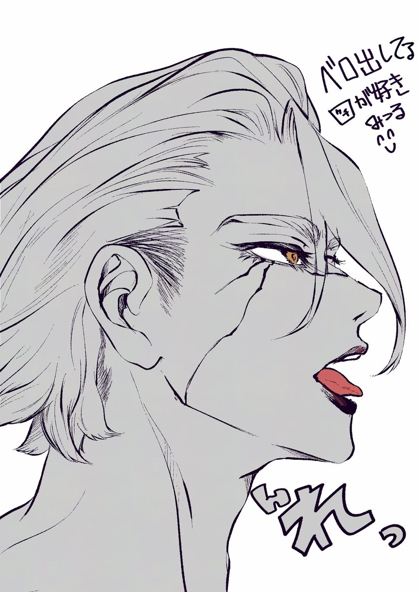 mitsuru_mtmt's tweet photo. れっ https://t.co/DMAnPhdkLb