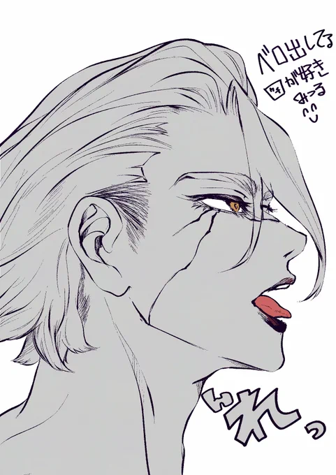 れっ 