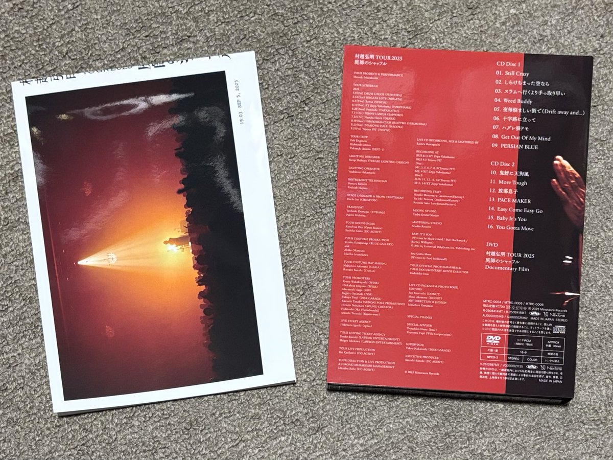 来た〜〜‼️‼️‼️ 村越弘明 Tour 2025 庭師のシャッフル 聴きた〜い