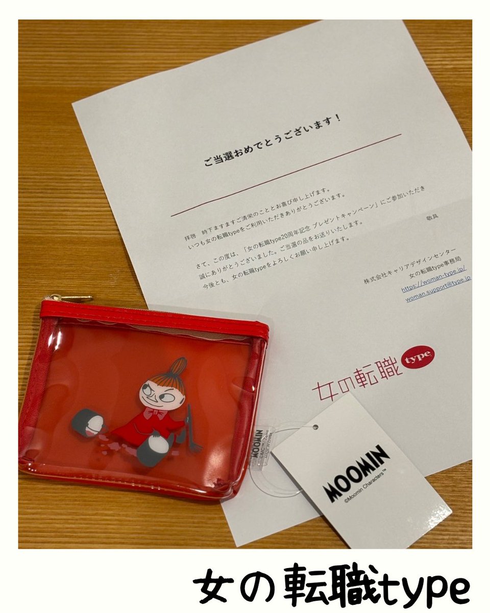 日菜袮 ❨ ひなね ❩ 🤍 (@xxpnt_chan) / Posts / X