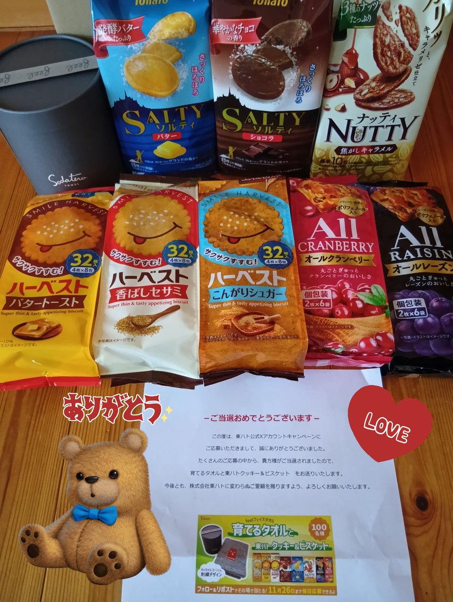 くま (@kuma_husky) / Posts / X