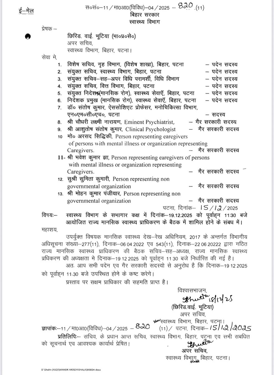 Bhawesh Jha tweet media