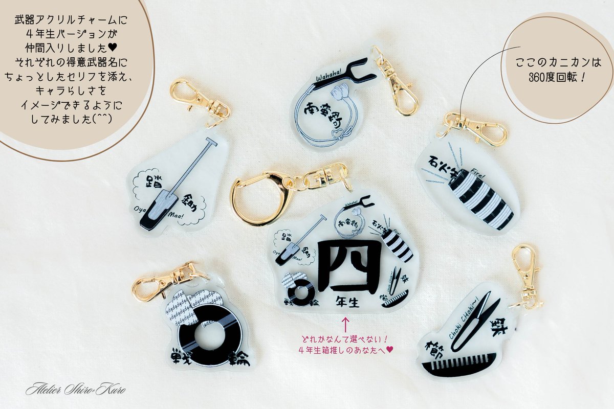 12/21の新作その1です✨️これと同じデザインのフレークシールも