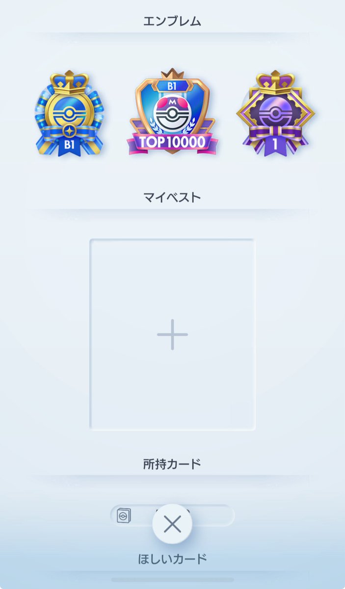 MTK_1_1's tweet photo. パック爆死しました笑
バッチ貰えたからトントンで
#ポケポケ https://t.co/y8LM1CeG75
