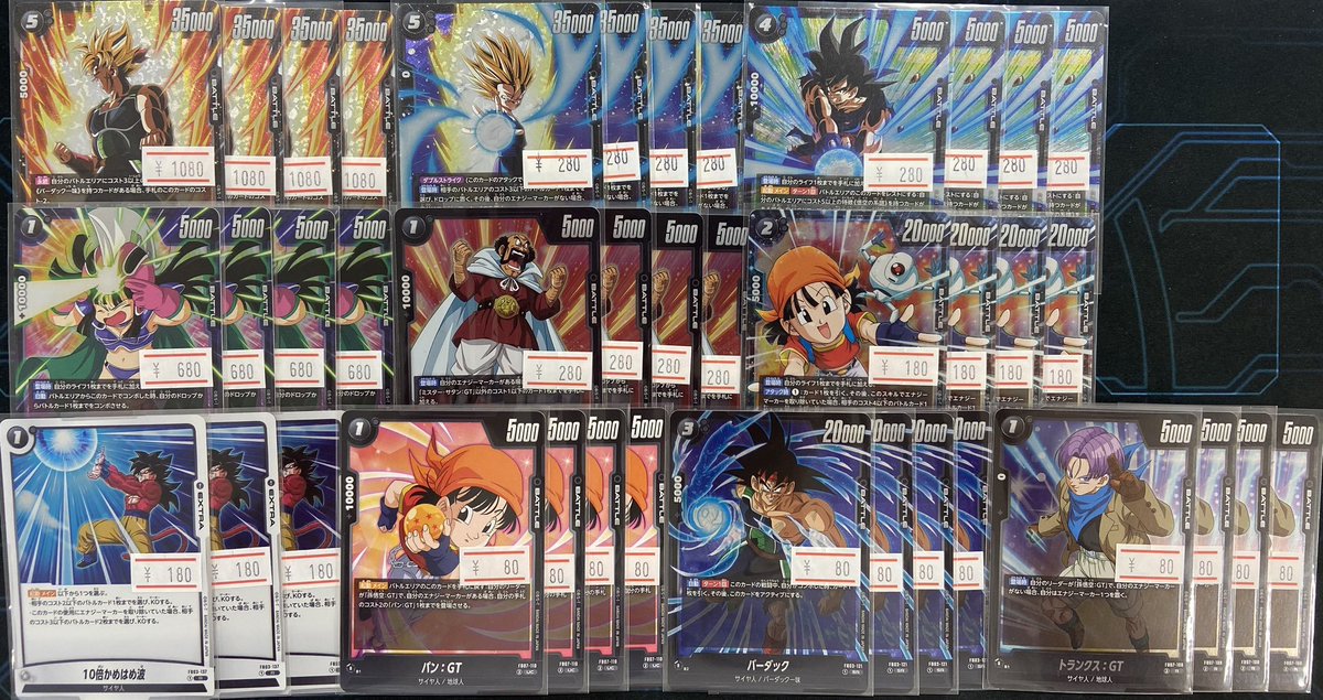 ドラゴンボールフュージョンワールド最新弾のSRやパラレル、くっつきの ドラゴンボールフュージョンワールド最新弾のSRやパラレル、くっつきの