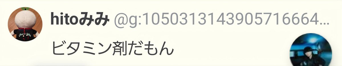hitoみみ★13 tweet media