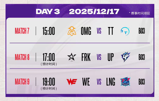 LPL English tweet media