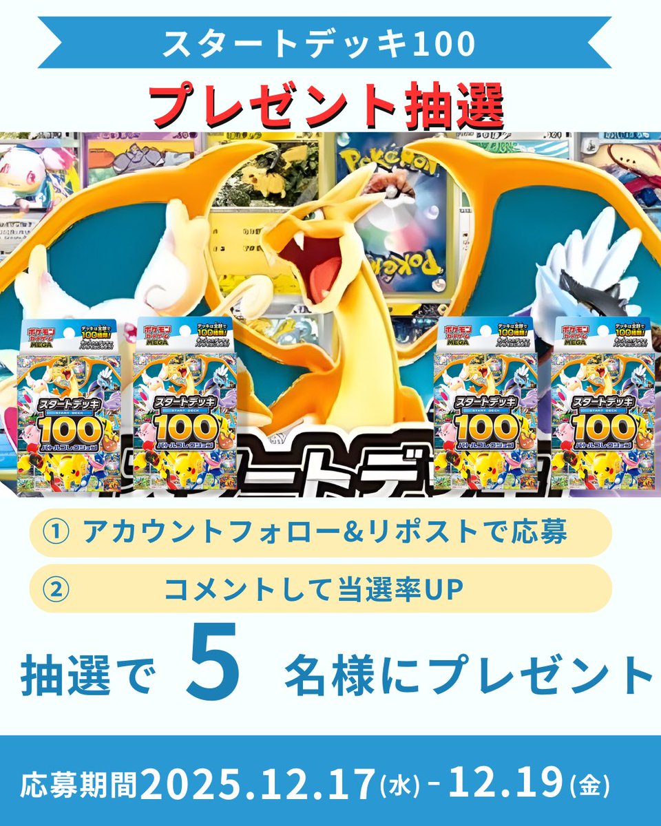 狐福オリパ🦊 tweet media