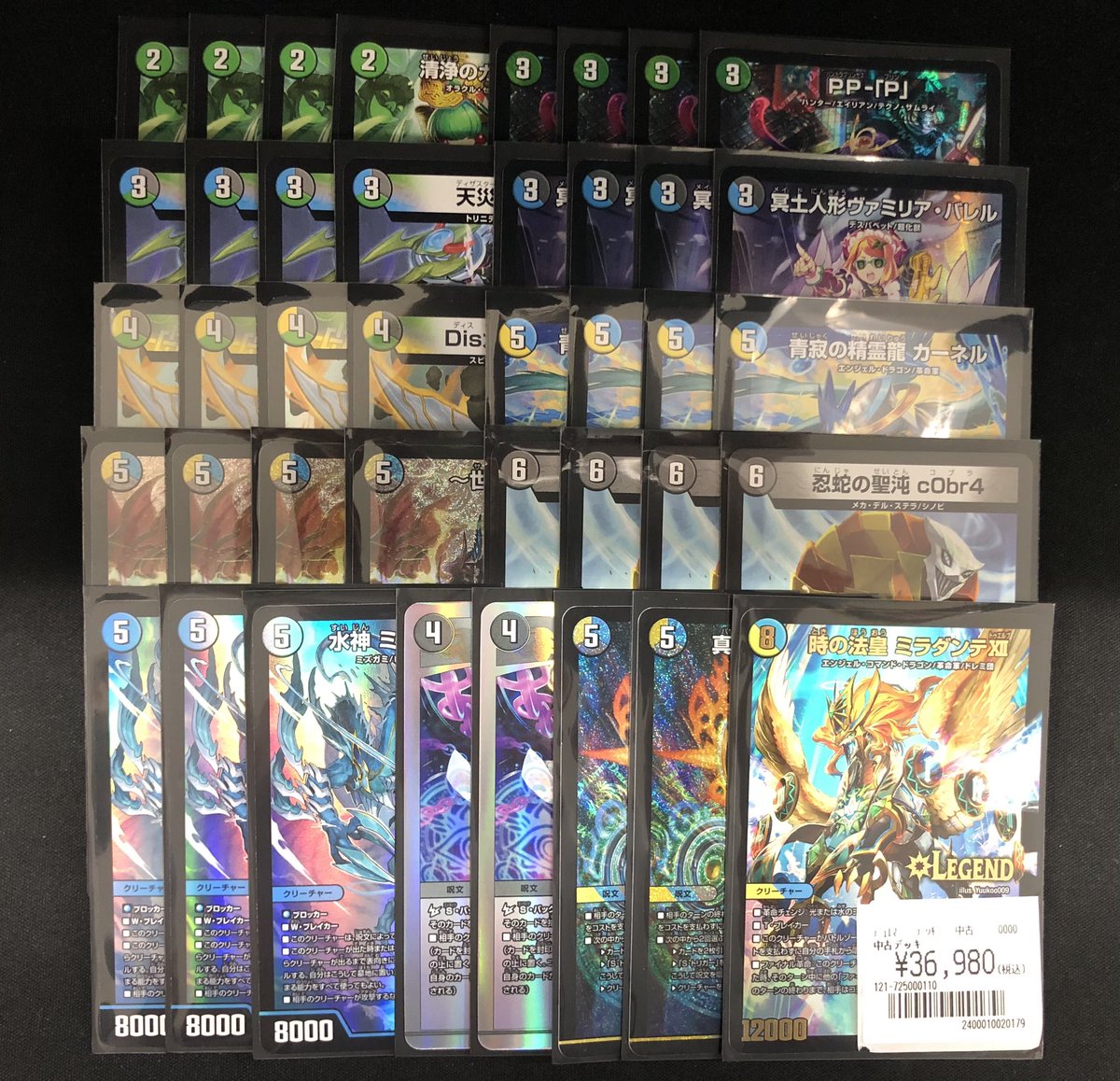 今話題のデッキを作成しました🐻 「4cゼンアク」 です‼️ お買い求めは