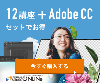 ShowGack's tweet image. 【朗報📢 Adobe学びたい人へ】
Adobe基礎コース（オンライン12講座）🎨

✔ Adobe CC Pro〈学生・教職員版〉1年付き
✔ 電子領収書PDFあり
✔ 半年間、動画見放題

デジハリオンラインより評判◎との声も！

68,800円 → 65,360円💰
2025/12/21（日）まで

👉 詳細はこちら
msm.to/C8dEoCK