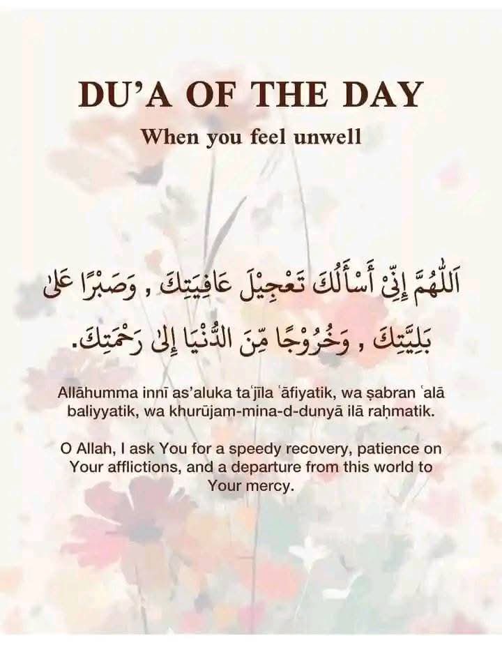 Mahdiii365's tweet photo. Dua when you feel unwell https://t.co/DKlbg51OKT