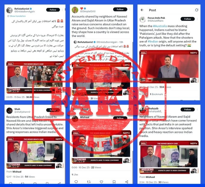NagarArjun01's tweet photo. Uttar Pradesh conveniently inserted into a fake video. Pakistan: 1, Reality: 0.
#APSPeshawar #bondibeach #ApsAttack #SupremeGodKabir #StayCalm #mentalpeace #LMD7 @sowmiyasid @IndiaUnleashed_ @GaurangBhardwa1 https://t.co/LeGFdV2GcP