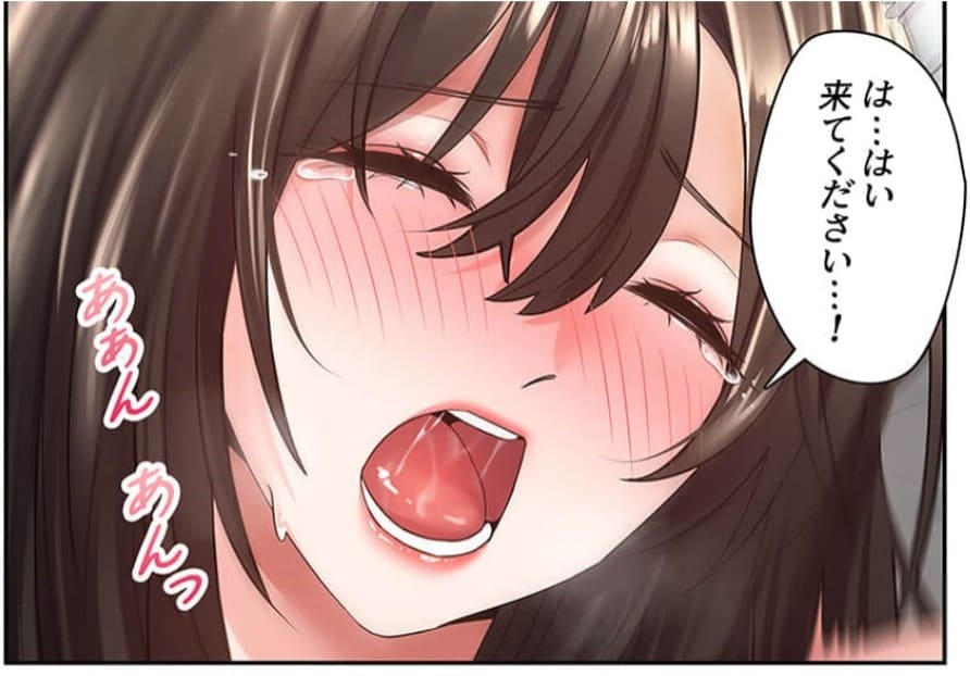 アプリで人生勝ち組のエロシーンまとめ