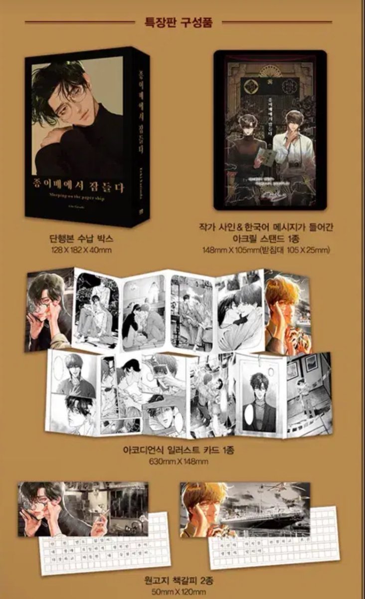 거래계 tweet media