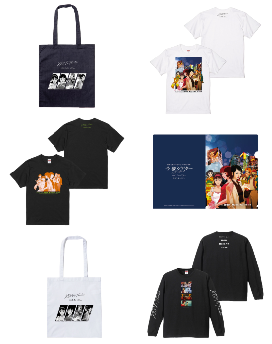 🎬今 敏シアター(KON'S THEATER) ＼ 『パプリカ』含む今 敏監督4作品