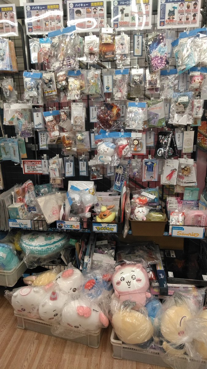 追加！！ このあたりも完了です！！ 下のちいかわのぬいぐるみは大幅に