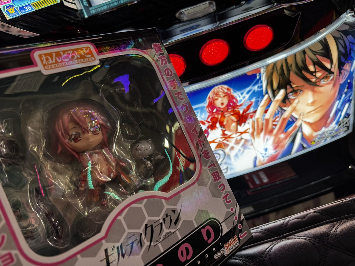 今日きてくれたフォロワーさんから 激レア未開封ねんどろいど 誕プレで